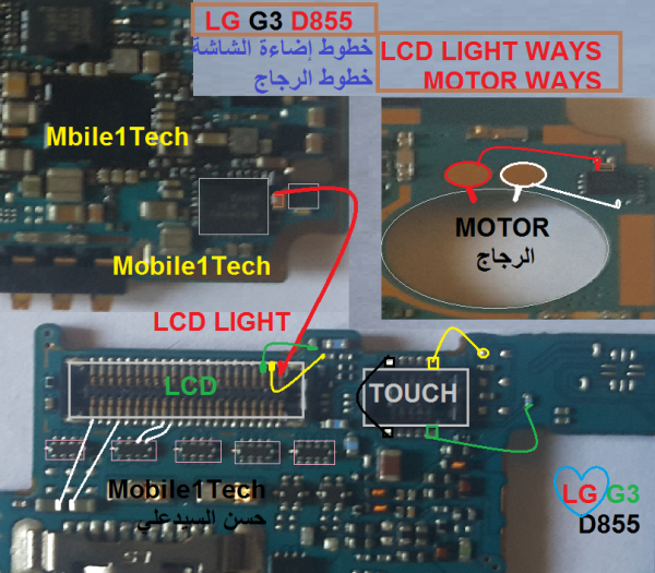 LG-G3-D855-LCD-Display-Light-IC-Solution-Jumper-Problem-Ways.png